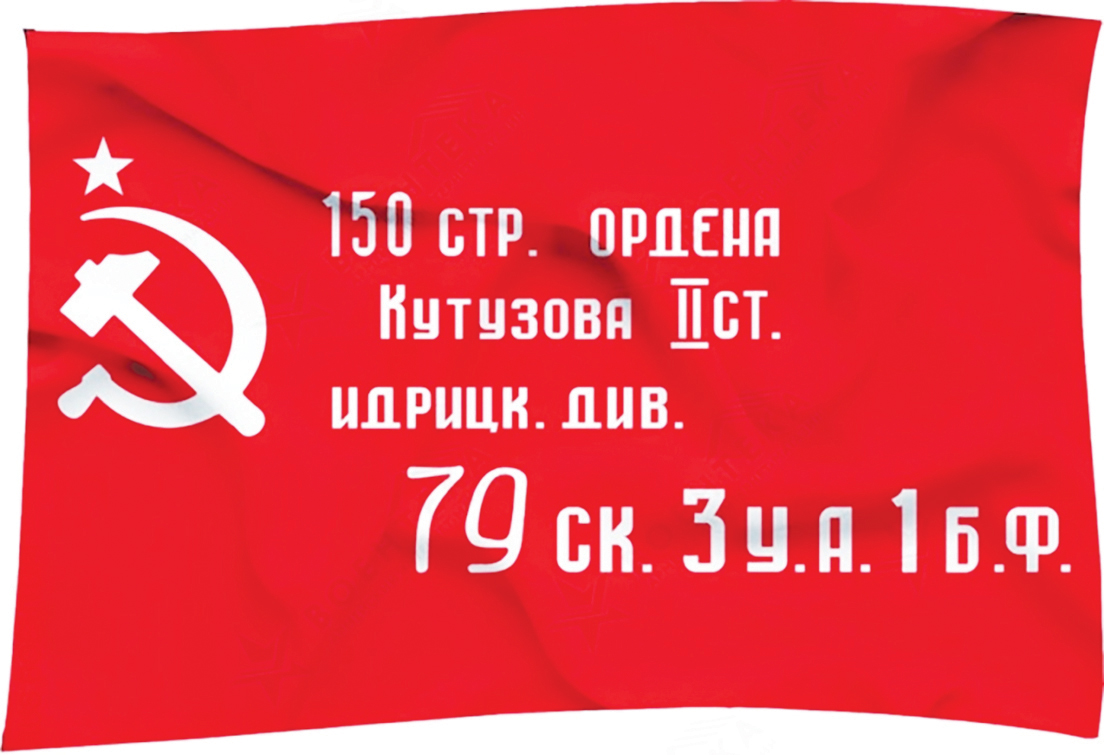 Как выглядит победа россии
