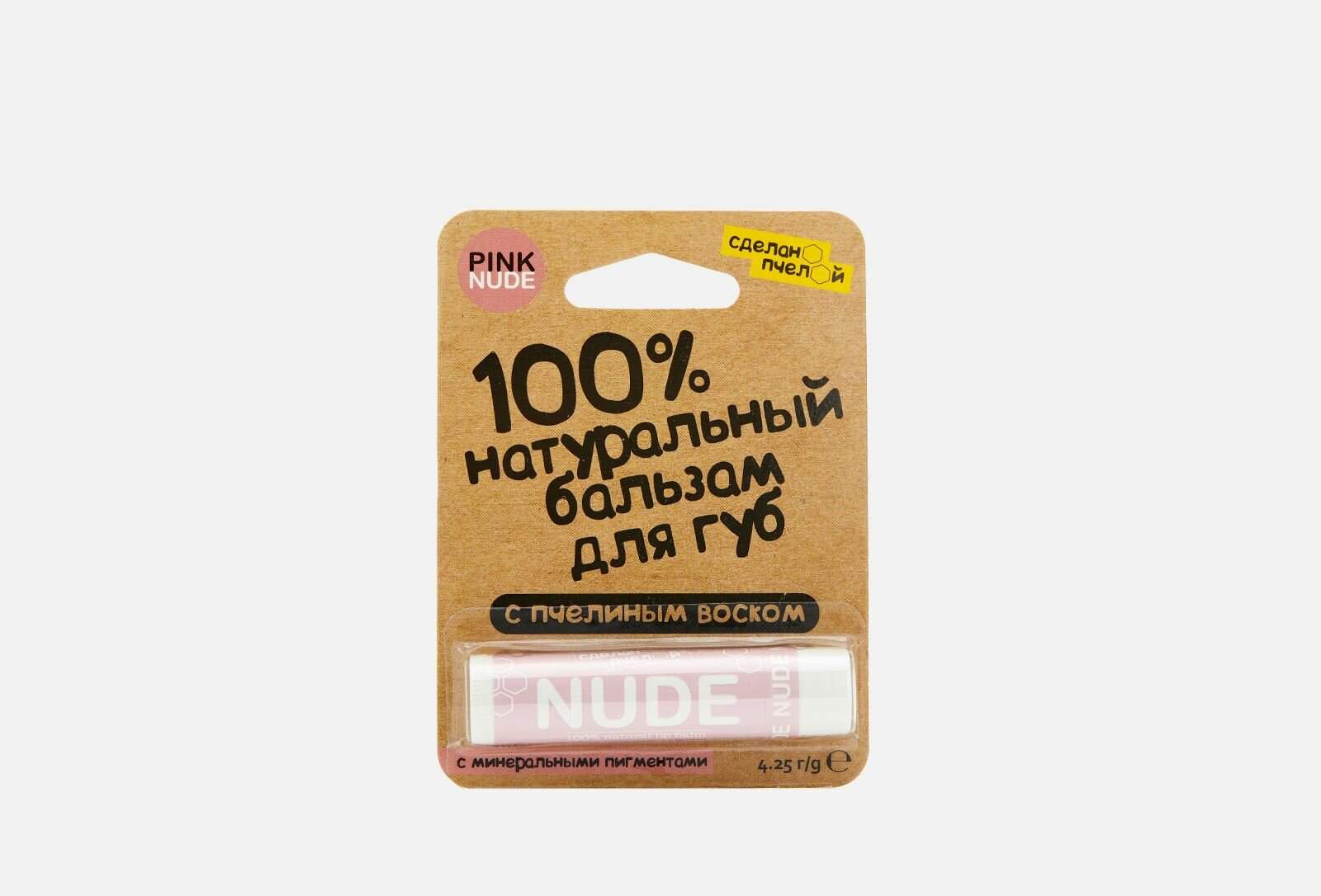 Бальзам для губ nude