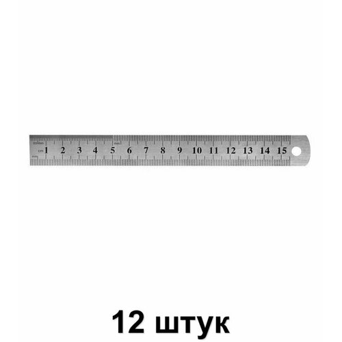 Attache Линейка металлическая, 15 см, 12 шт