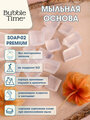 Мыльная основа SLS free SOAP-02 "PREMIUM" 1 кг 01 прозрачная