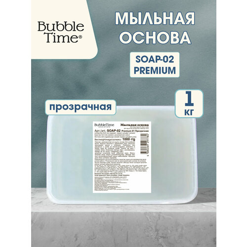 фото Мыльная основа bubble time soap-02 premium, 1000 г