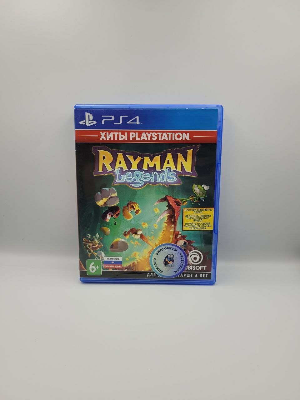 Rayman Legends PS4 (рус.)