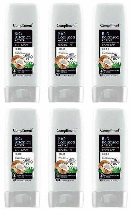 Compliment Бальзам для сухих и окрашенных волос, восстановление и блеск с термозащитой Biobotanica active, кокос, 200 мл, 6 шт