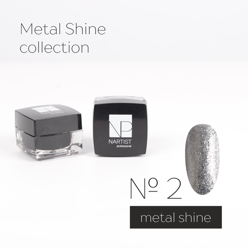 Metal Shine 2 Nartist (блёстки в баночке)
