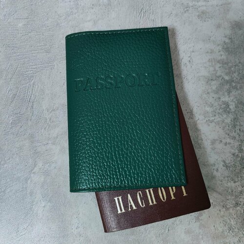 Обложка  passport-темно.зеленый, зеленый