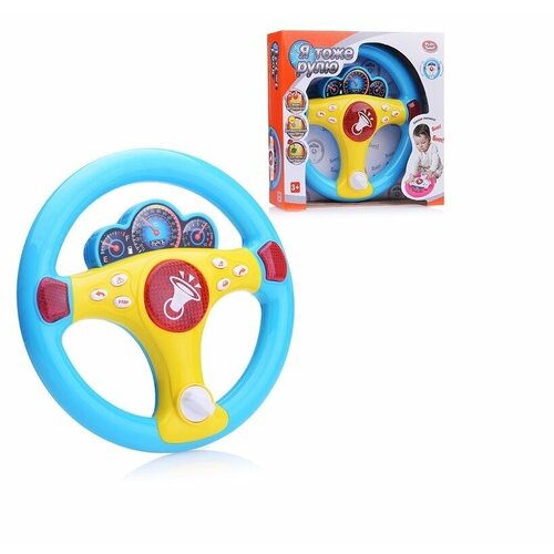 Развивающая музыкальная игрушка для детей рульЯ тоже рулю(голубой), в коробке, свет, звук, PLAY SMART 7749 руль музыкальный я тоже рулю синий красный детский руль