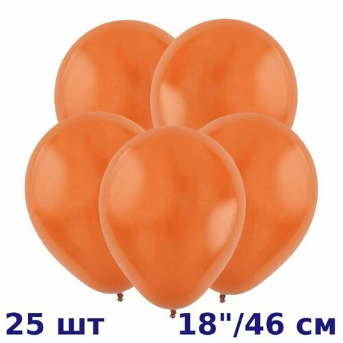 Воздушный шар (25шт, 46см) Охра, Пастель / Rust Orange, ТМ веселуха, Турция