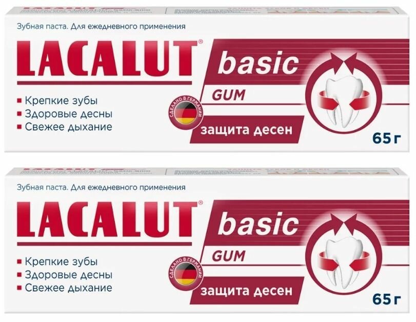 Lacalut Зубная паста Basic gum, 65 мл, 2 шт