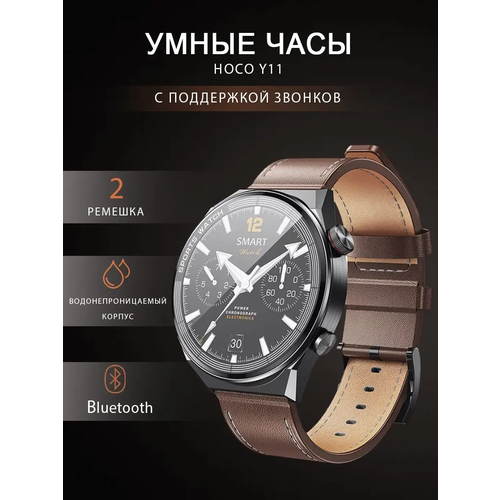 Умные часы 1, Smart Watch Y11 Черные, Flupsic умные часы круглые smart watch hw 3 ultra max черные flupsic