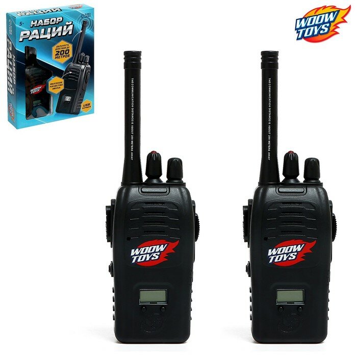 Набор раций "Шпионы", дальность до 200 метров, без шума, работают от аккумулятора 9494819