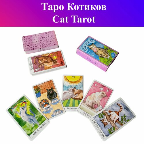 таро чёрных кошек black cats tarot Gamesfamily Карты Таро Кошек гадальные - 78 карт с высоким качеством и символикой