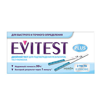 Тест на беременность Evitest plus 2 шт