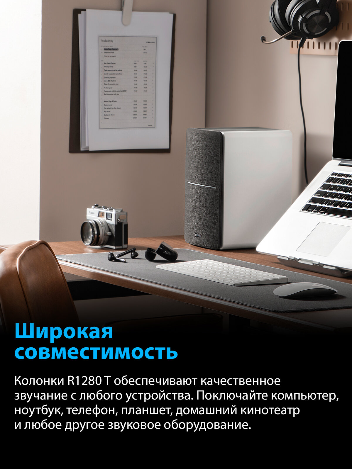 Компьютерная акустика 2.0 Edifier активные, 2 x 21W RMS, 75-18000Гц, дерево, пульт ДУ - фото №15