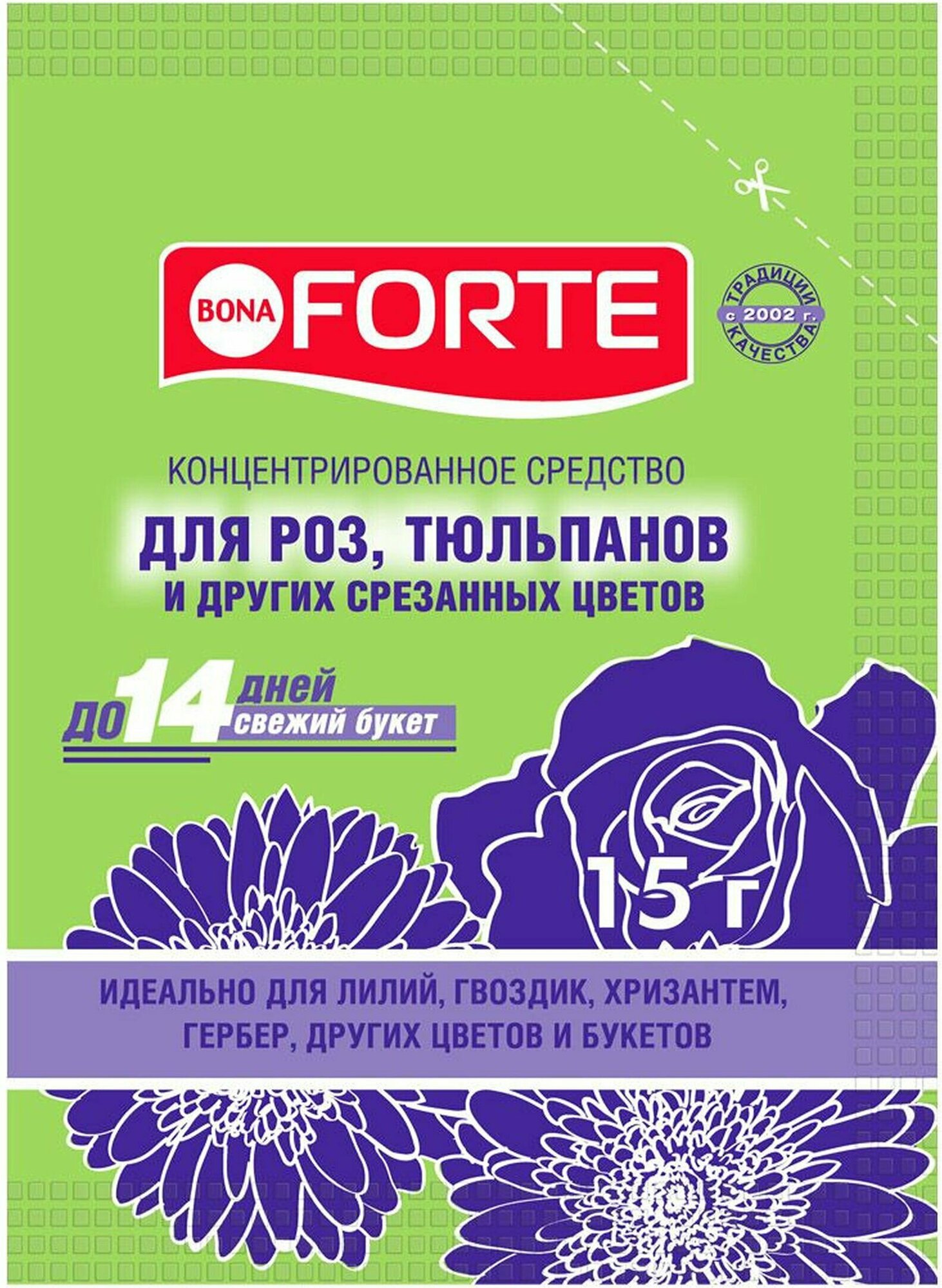 Удобрение BONA FORTE  для срезанных и декоративных цветов  15г  порошок