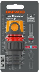 Коннектор для шланга Daewoo DWC 2519 15-19 мм (5/8"-3/4") с аквастопом