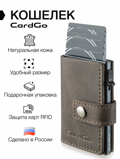 Кошелек CardGo 14044007, серый