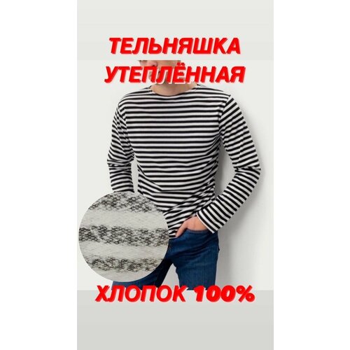 фото Толстовка , размер 52, белый, черный нет бренда