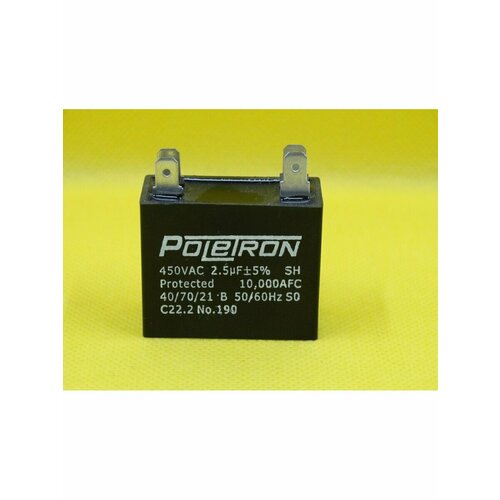 Конденсатор CBB61 2,5мкф, 450V (квадрат)