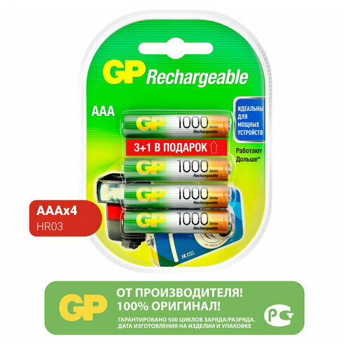 Батарейки аккумуляторные GP, AAA (HR03), Ni-Mh, 930 mAh, 4 шт. (Промо 3+1), блистер, 100AAAHC3/1 аккумулятор gp 100aaahc3 1 aaa nimh 1000mah промо 3 1 4шт 10 шт в упаковке