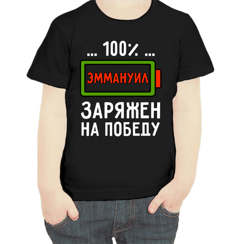 фото Футболка , размер 104, черный нет бренда