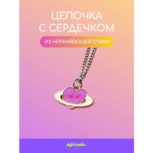 Колье, эмаль, длина 50 см, розовый