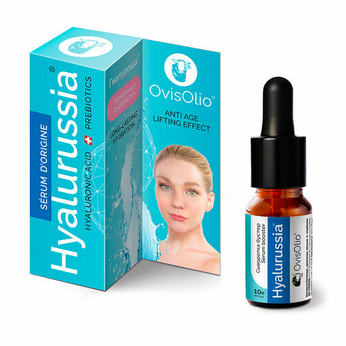 Сыворотка-гель Serum gel Hyalurussia Гиалуроша OvisOlio, 10мл