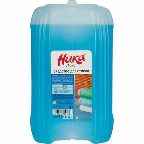 Жидкость для стирки Ника-люкс 5 л 2070₽