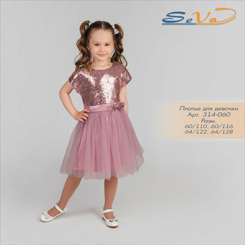 Платье SeVa, размер 64/128, розовый