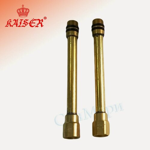 Изображение товара Набор креплений KAISER 4422, для подводки смесителя, латунь, 2шт