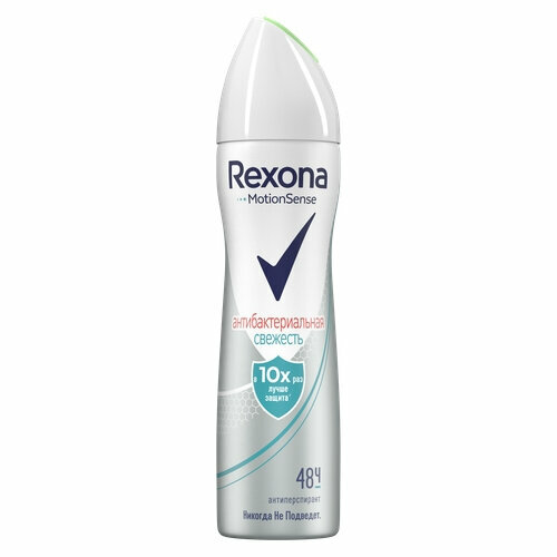 Антиперспирант-аэрозоль REXONA Motionsense Антибактериальная свежесть, 150 мл