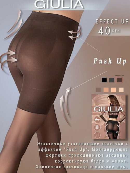 Колготки  Giulia Effect Up, 40 den, размер 3/M, коричневый