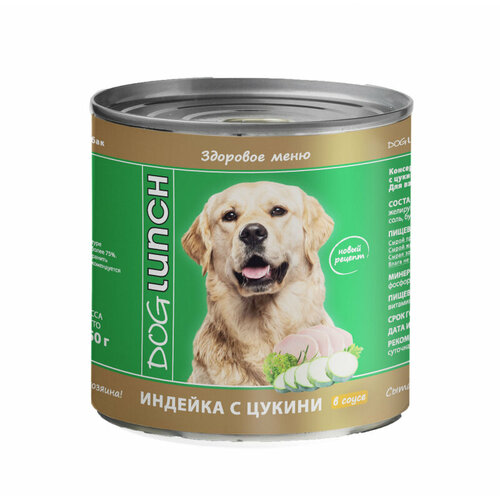 Корм влажный DOG LUNCH для собак Индейка с цукини в соусе 750гр