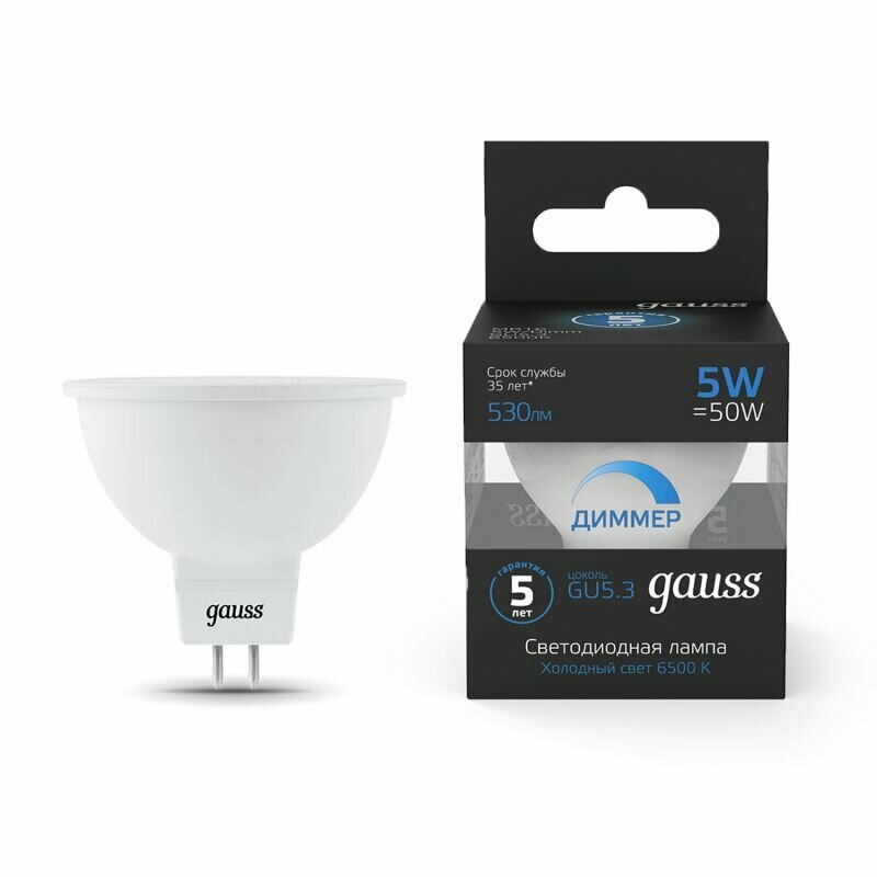 Лампа Gauss MR16 5W 530lm 6500K GU5.3 диммируемая LED 1/10/100 101505305-D