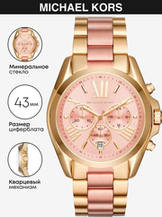 Michael kors 250905 10 atm price outlet
