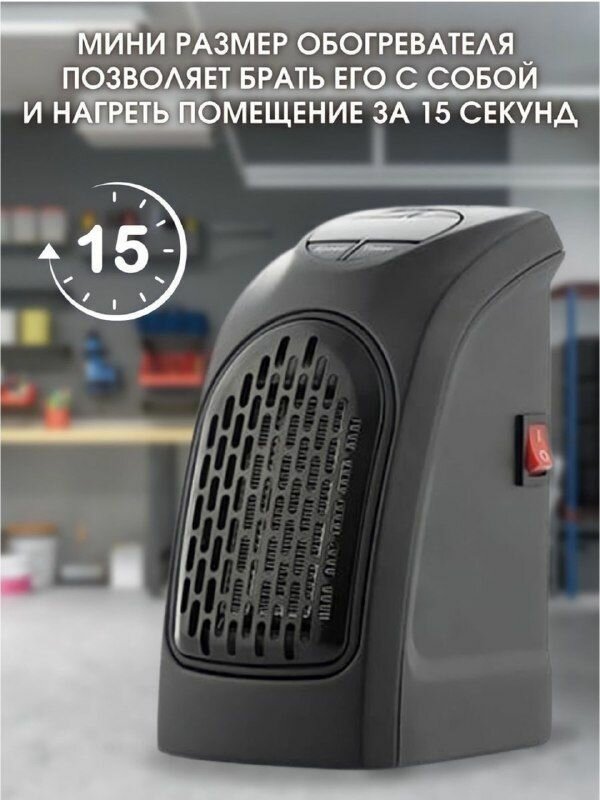 Мини обогреватель тепловентилятор Handy Heater - фотография № 2