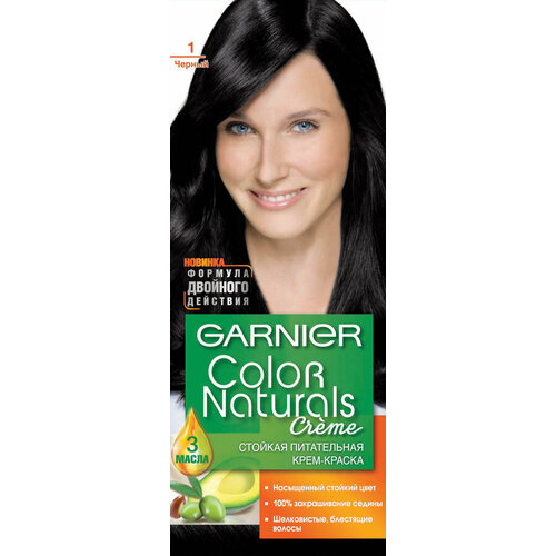 Набор из 3 штук Краска для волос Garnier Color Naturals 110мл, Чёрный