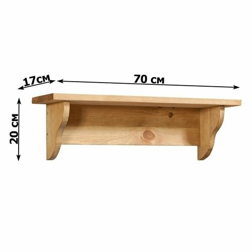 KAE17 Полка Прованс СтарениеВоск 70х17х20 см 4203₽