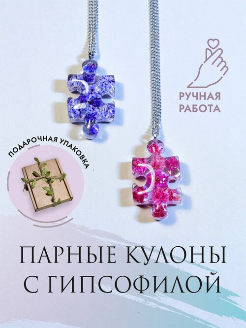 Колье AuraFlowers, розовый, фиолетовый