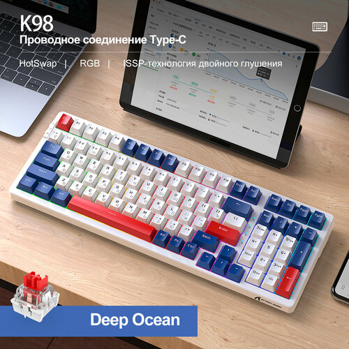 Клавиатура игровая Attack Shark K98 Ocean RGB (RUS), проводная, 100 кнопок, HotSwap