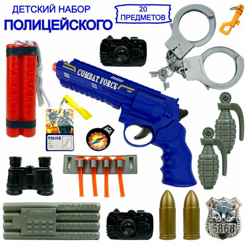 Детский игровой набор полицейского Swat, 20 предметов, для мальчиков, 37х23х5 см