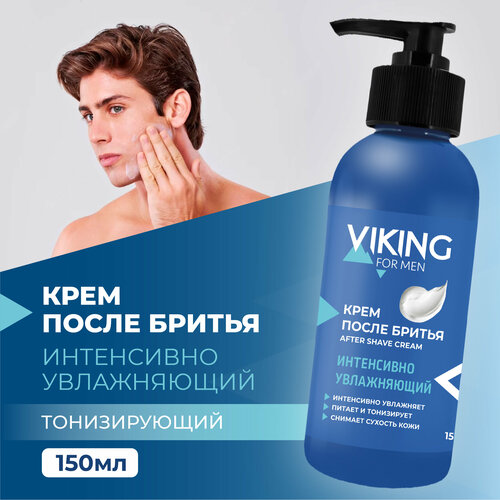 Viking Крем после бритья интенсивно увлажняющий INTENSIVE HYDRATING флакон 150 мл viking крем для бритья интенсивно увлажняющий intensive hydrating 150 мл