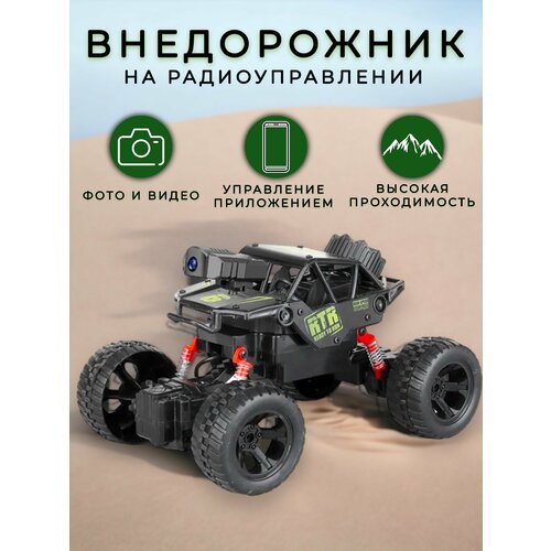 Радиоуправляемая машинка для дрифта