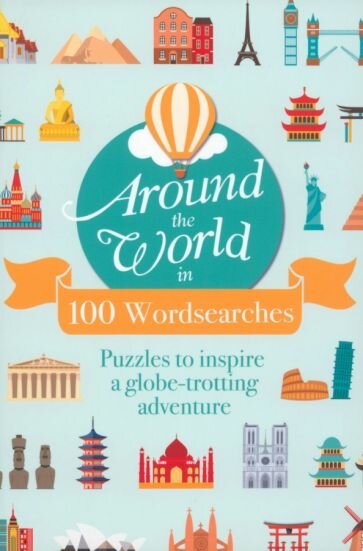 Around The World In 100 Wordsearches. Puzzles to Inspire a Globe-trotting Adventure - фото №1