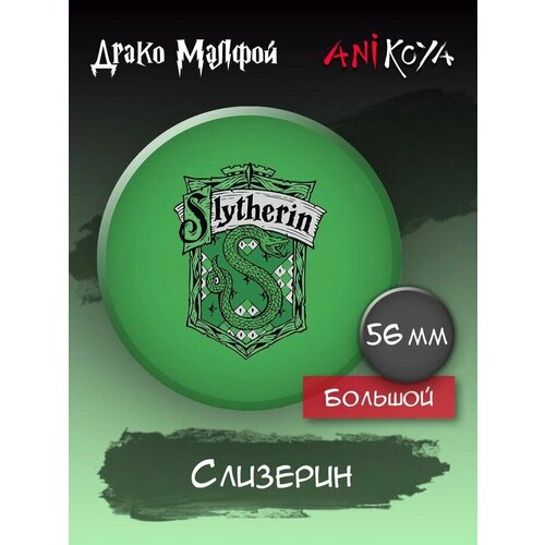 Значок AniKoya значок anikoya зеленый