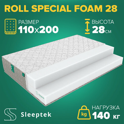 Матрас Sleeptek Roll SpecialFoam 28 110х200