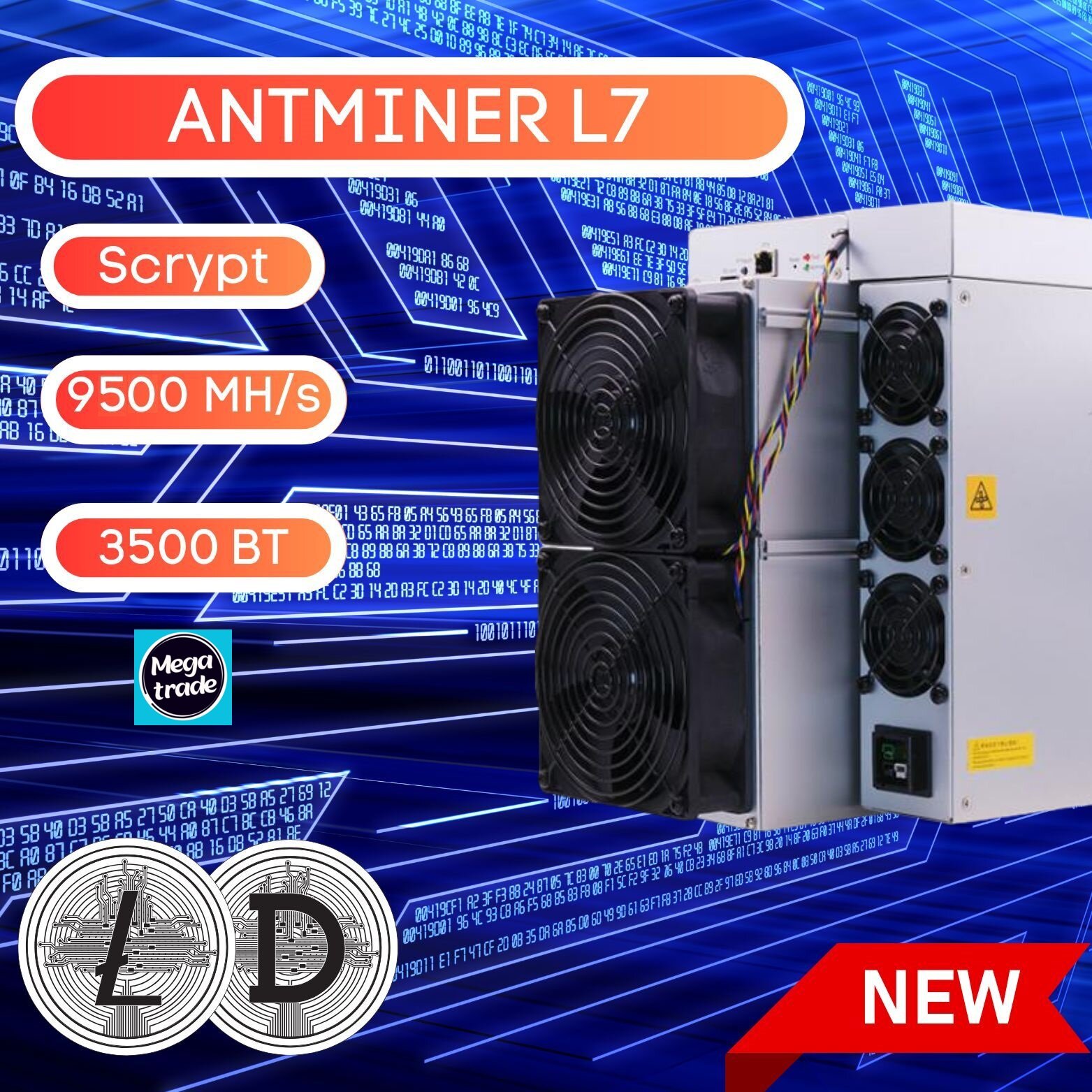 Antminer L7 9500 Mh/s — фото 2