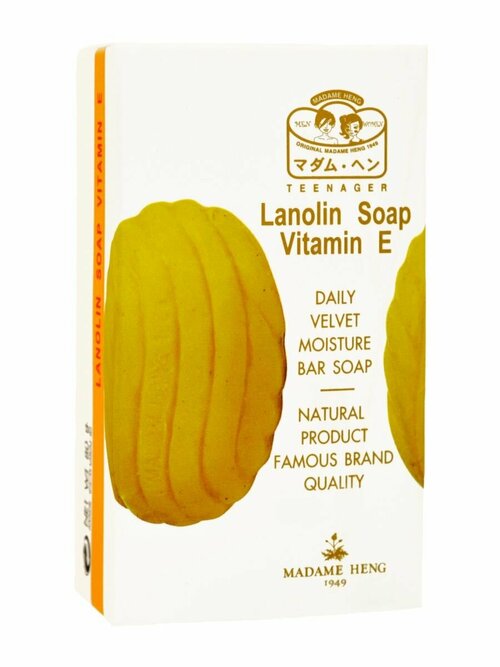Мыло для умывания LANOLIN Soap, Vitamin E, 80гр.