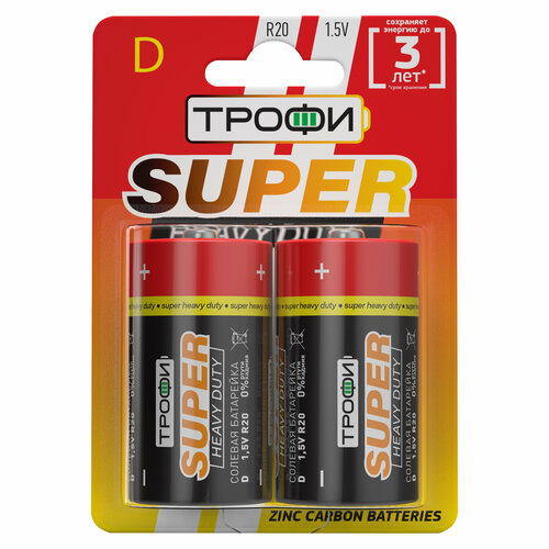 Батарейки Трофи R20-2BL SUPER HEAVY DUTY Zinc арт. Б0023143 (2 шт.) батарейки трофи r14 2s super haevy duty zinc арт c0033713 2 шт