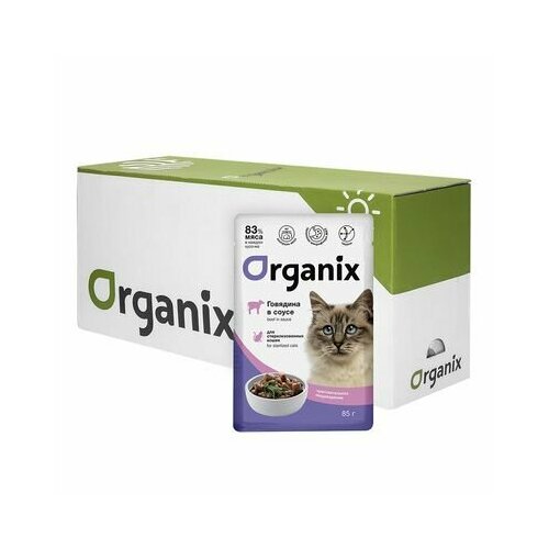 Organix паучи Упаковка 25 шт Паучи для стерилизованных кошек с чувствительным пищеварением: говядина в соусе 2,125 кг 49807.1 (2 шт)