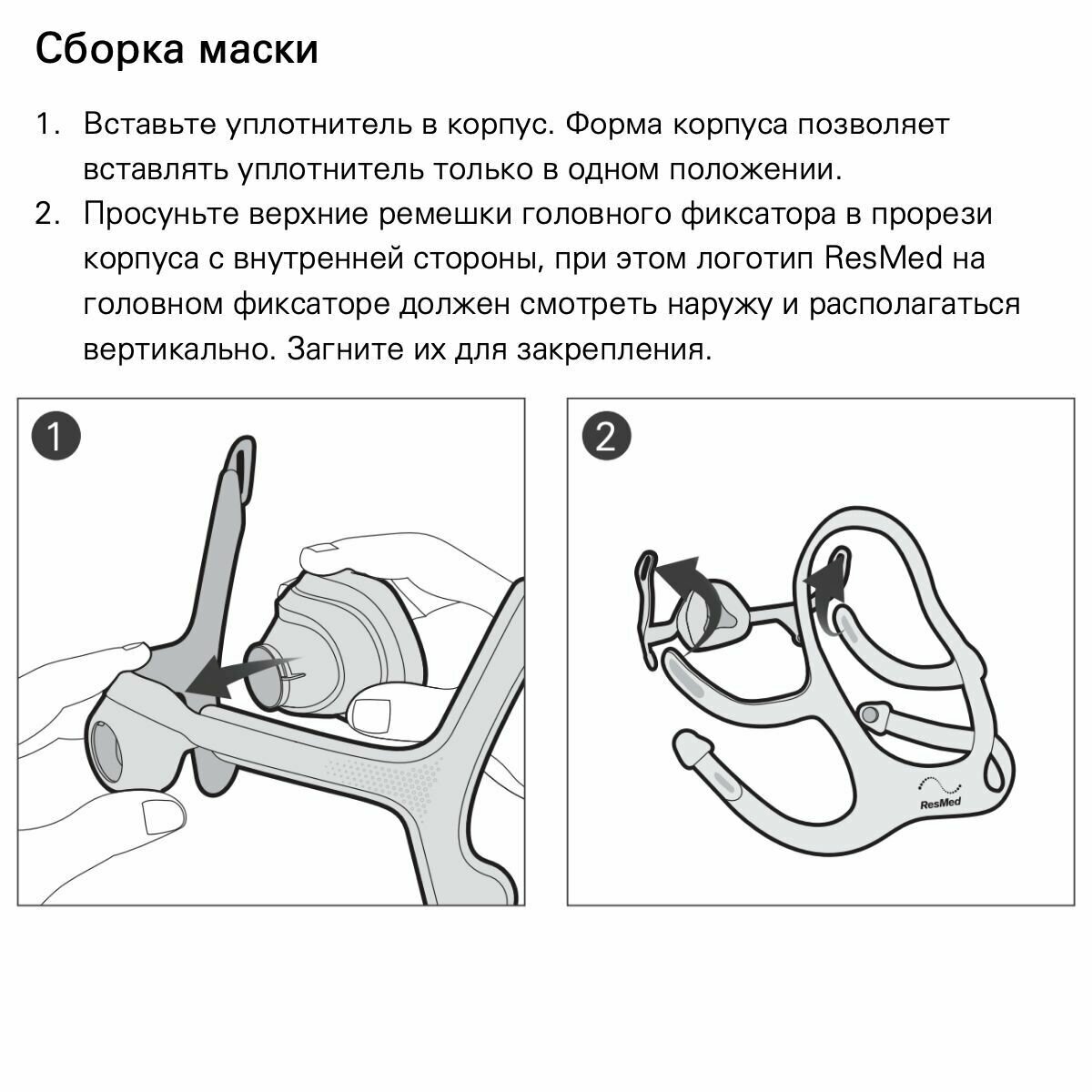 ResMed AirFit N20 Headgear шапочка для маски